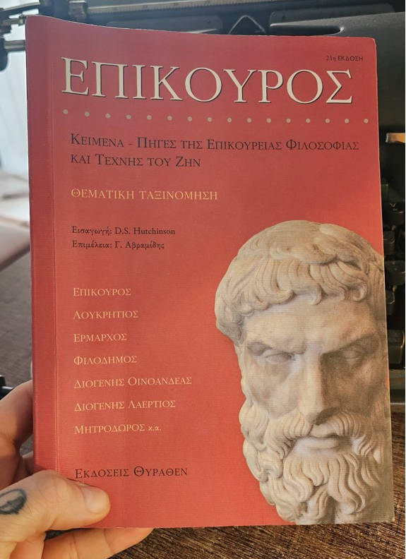 Επίκουρος – Κείμενα – Πηγές της Επικούρειας φιλοσοφίας